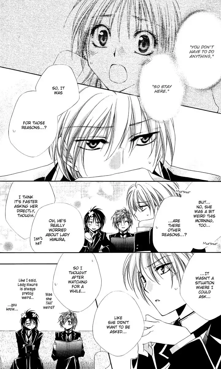 Shitsuji-sama no Okiniiri Chapter 17 18